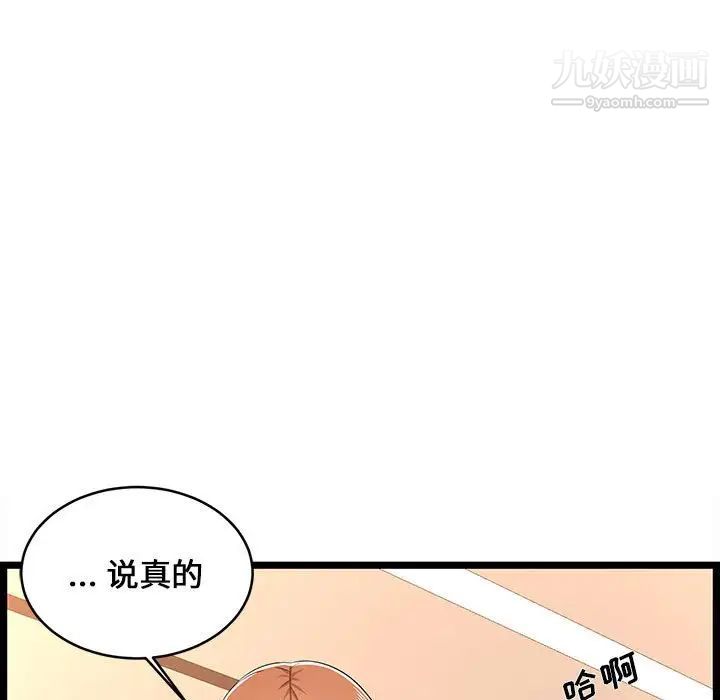 蚂蚁地狱第7话
