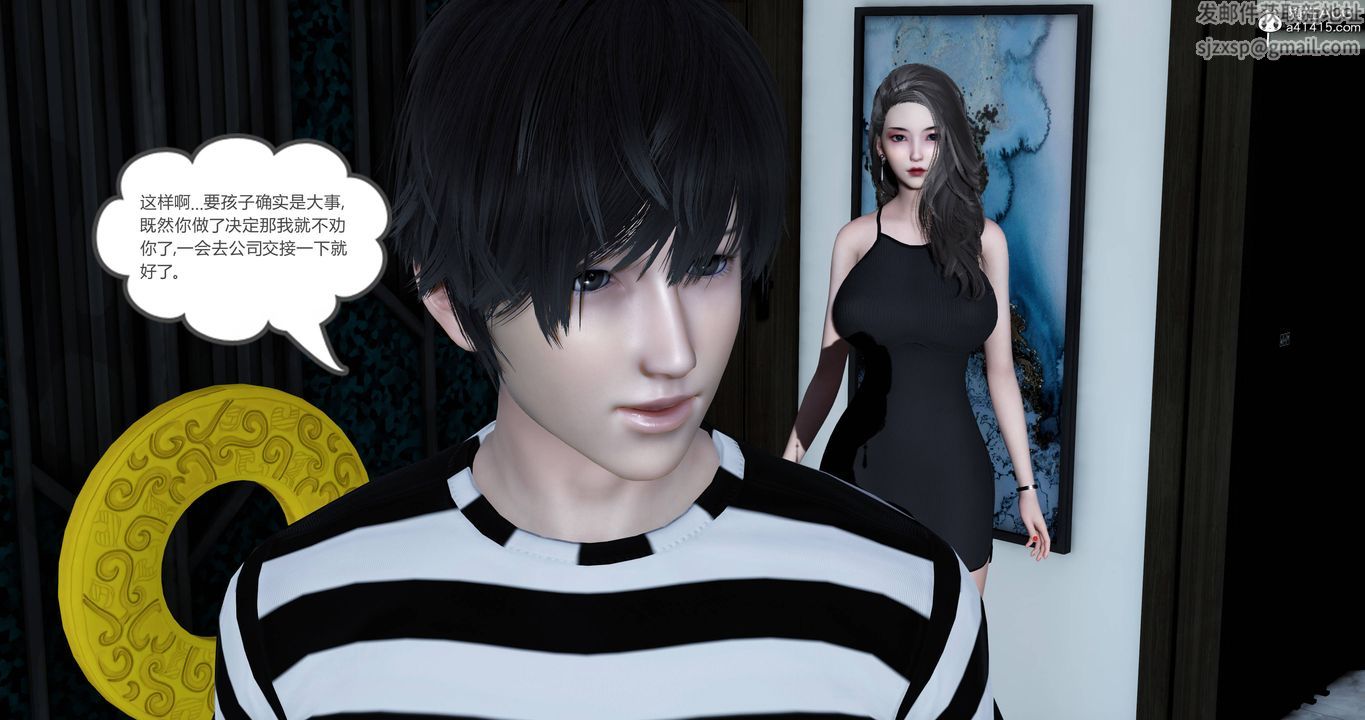 [3D]媽媽和女友是仇敵的性奴第22章【第1話】