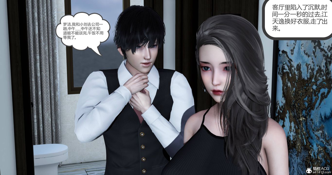 [3D]妈妈和女友是仇敌的性奴第22章【第1话】