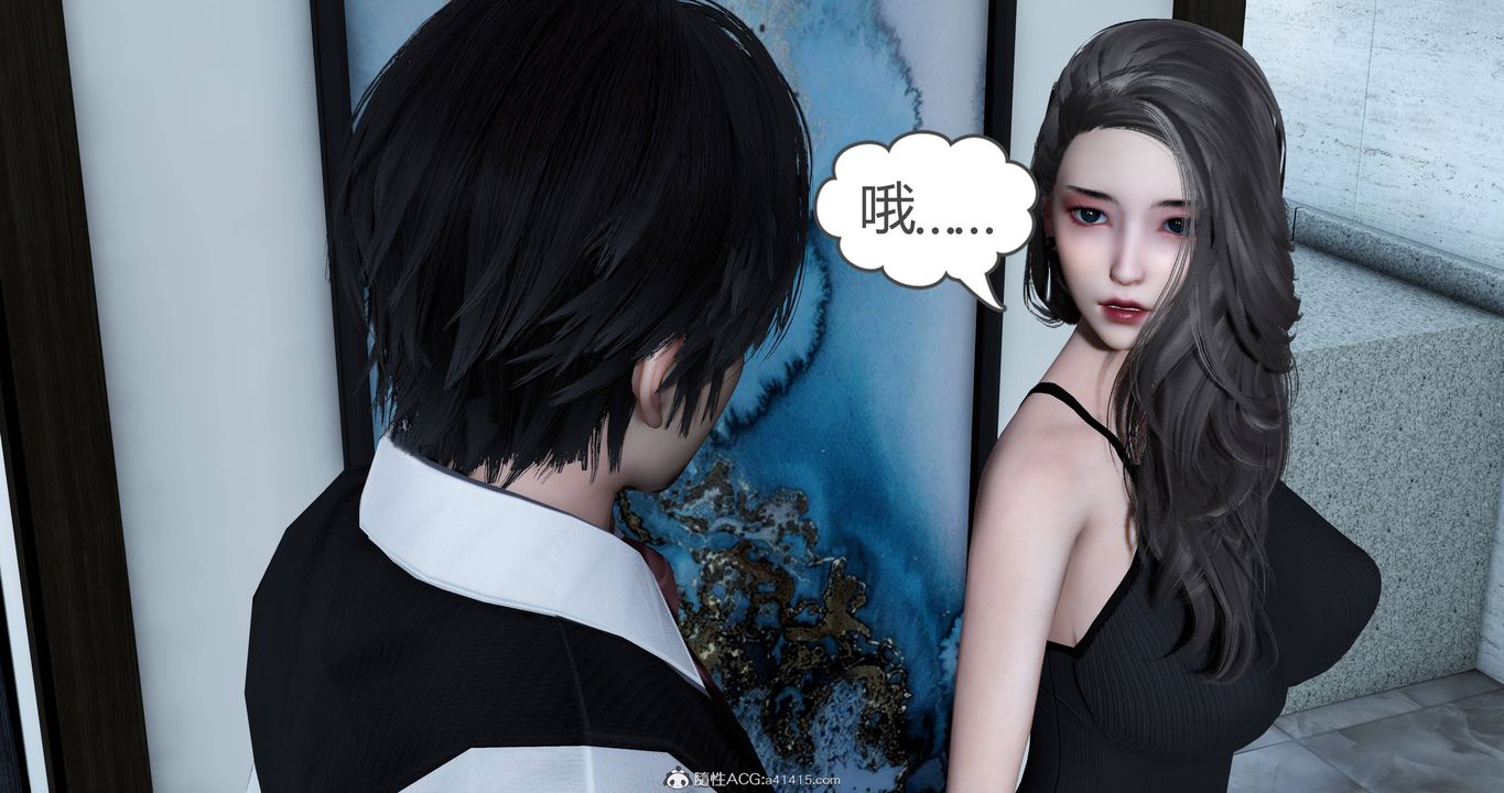 [3D]妈妈和女友是仇敌的性奴第22章【第1话】