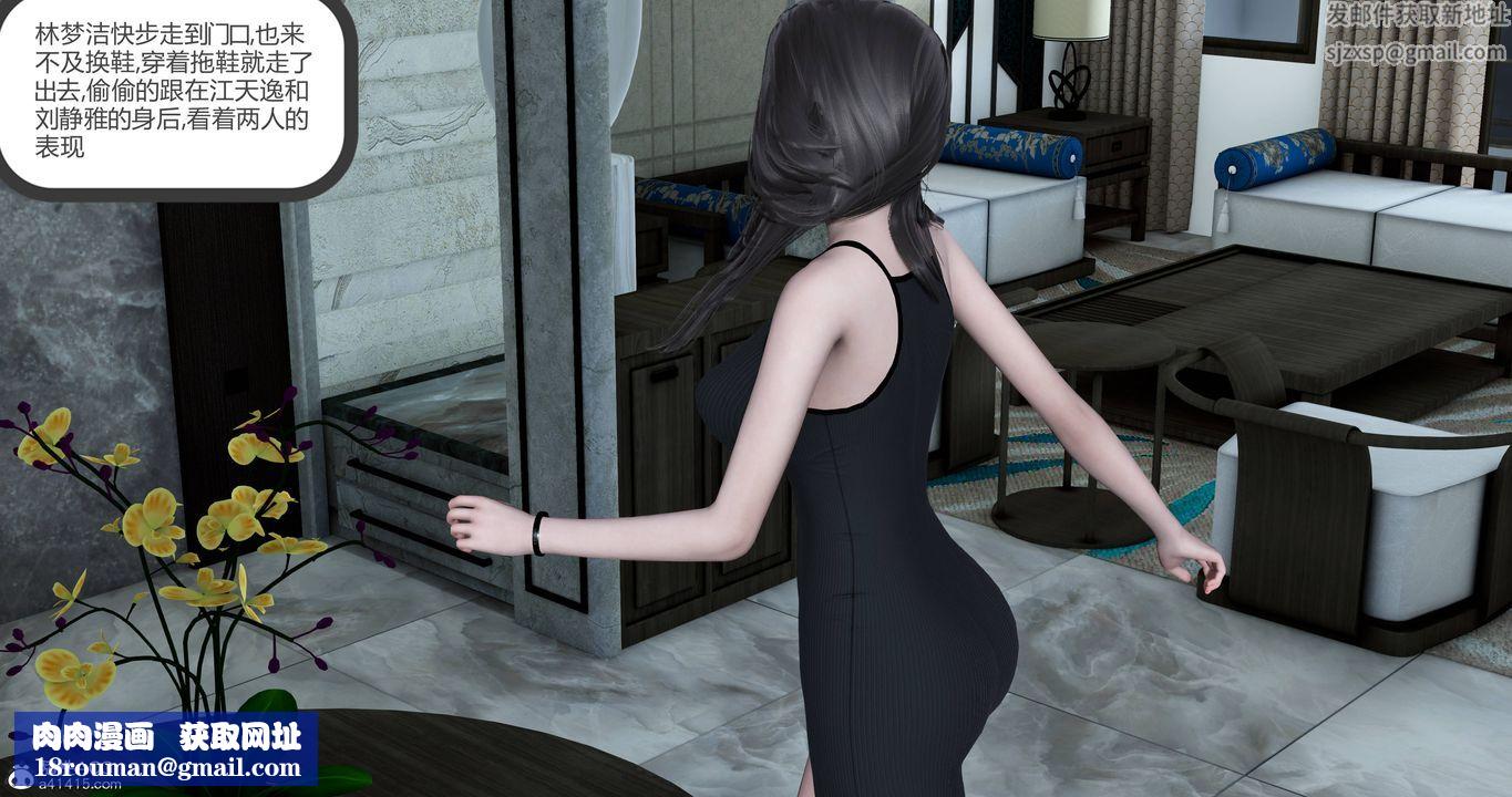 [3D]妈妈和女友是仇敌的性奴第22章【第1话】