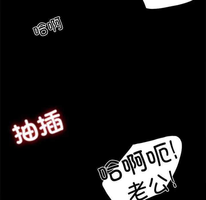 背叛的开始第2话