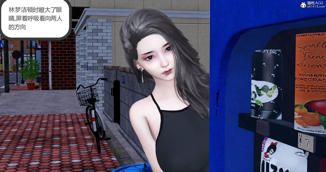 [3D]妈妈和女友是仇敌的性奴第22章【第2话】