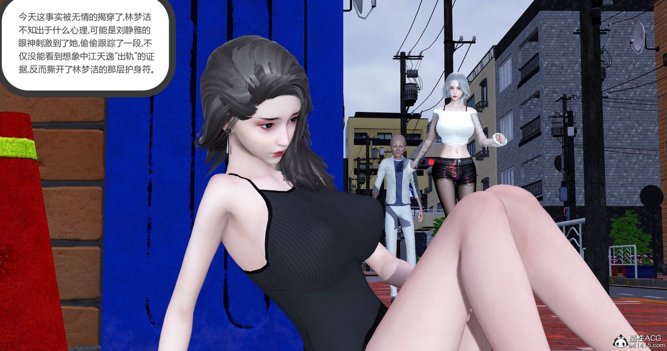 [3D]妈妈和女友是仇敌的性奴第22章【第2话】