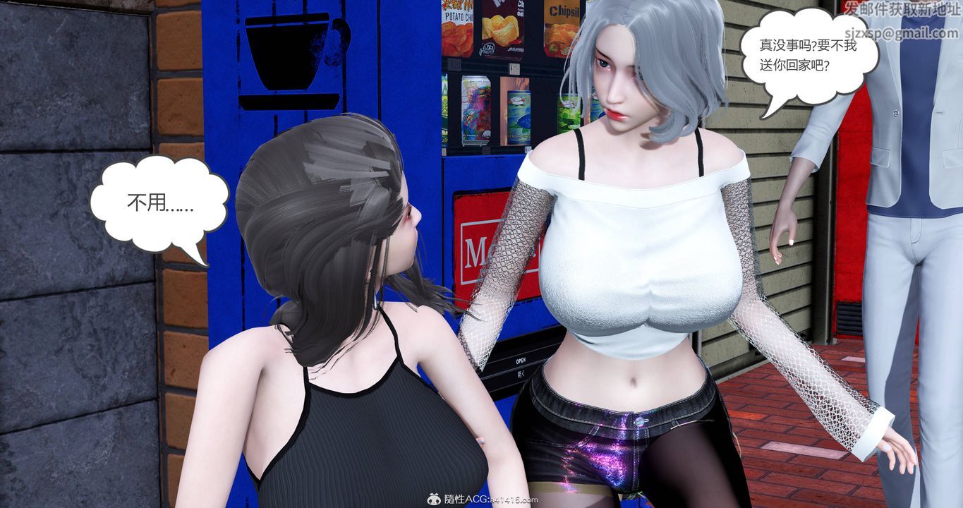 [3D]妈妈和女友是仇敌的性奴第22章【第2话】