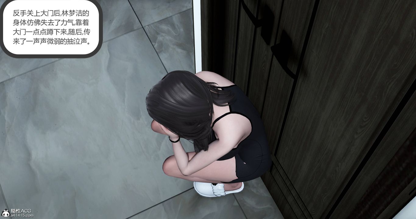 [3D]妈妈和女友是仇敌的性奴第22章【第2话】