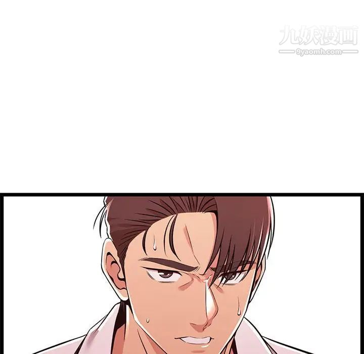 蚂蚁地狱第8话