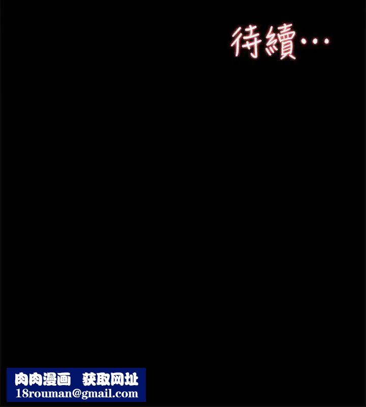 她的高跟鞋第87话-因为我喜欢你