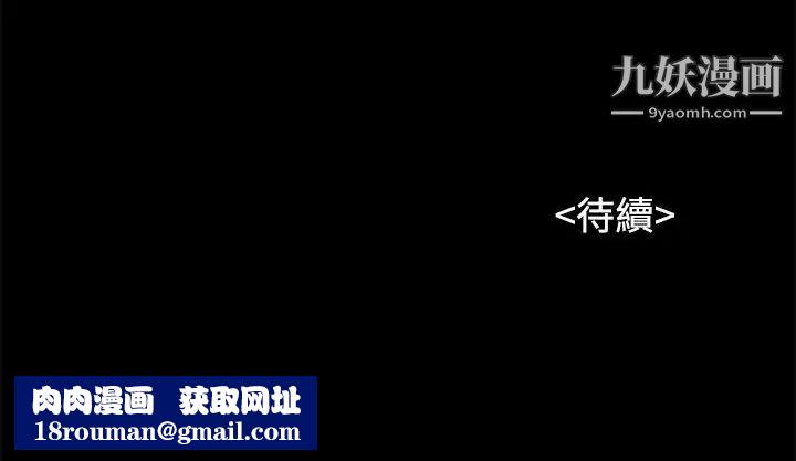 上司的妻子第14话-课长的秘密