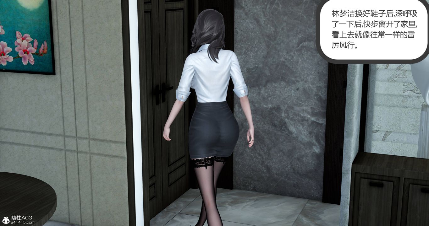 [3D]妈妈和女友是仇敌的性奴第22章【第2话】