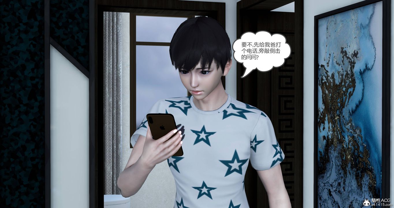 [3D]媽媽和女友是仇敵的性奴第22章【第2話】