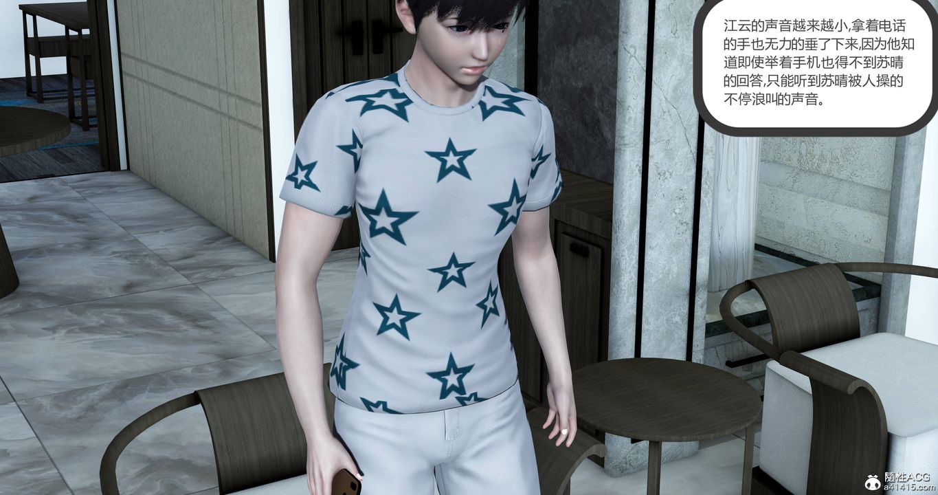 [3D]妈妈和女友是仇敌的性奴第22章【第2话】