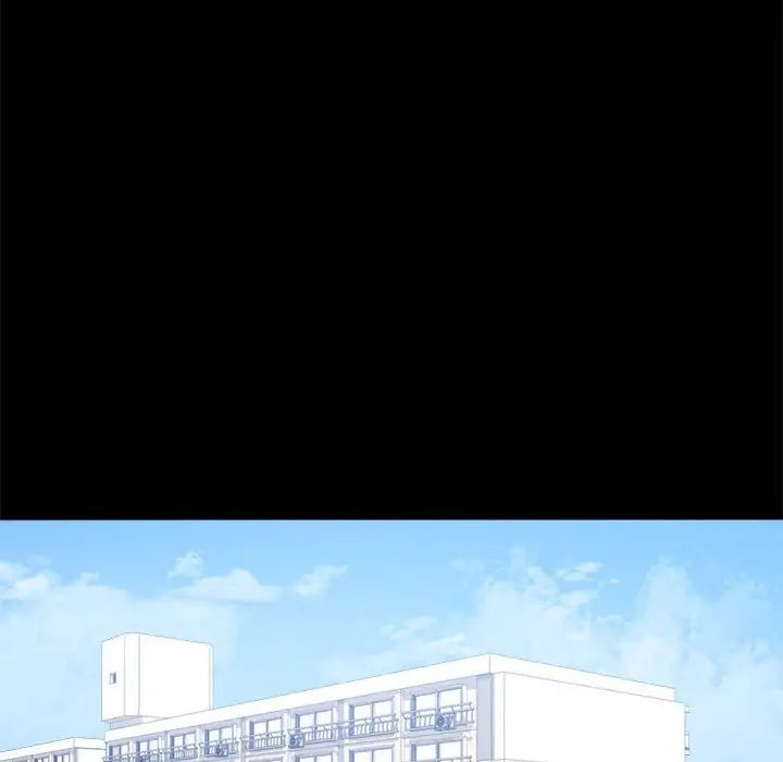 背叛的开始第2話