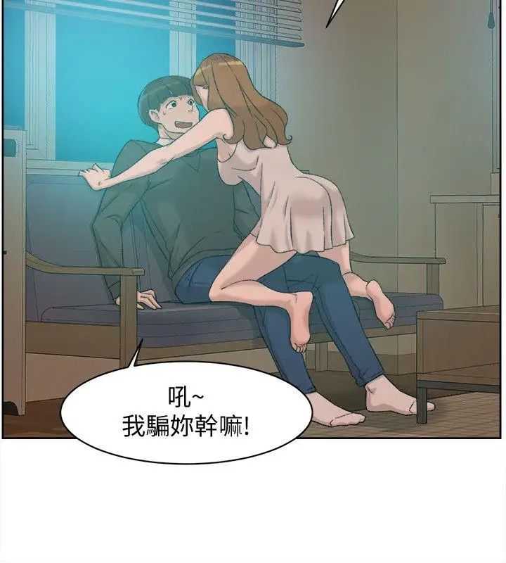 她的高跟鞋第89话-继续那天没做完的事吧!