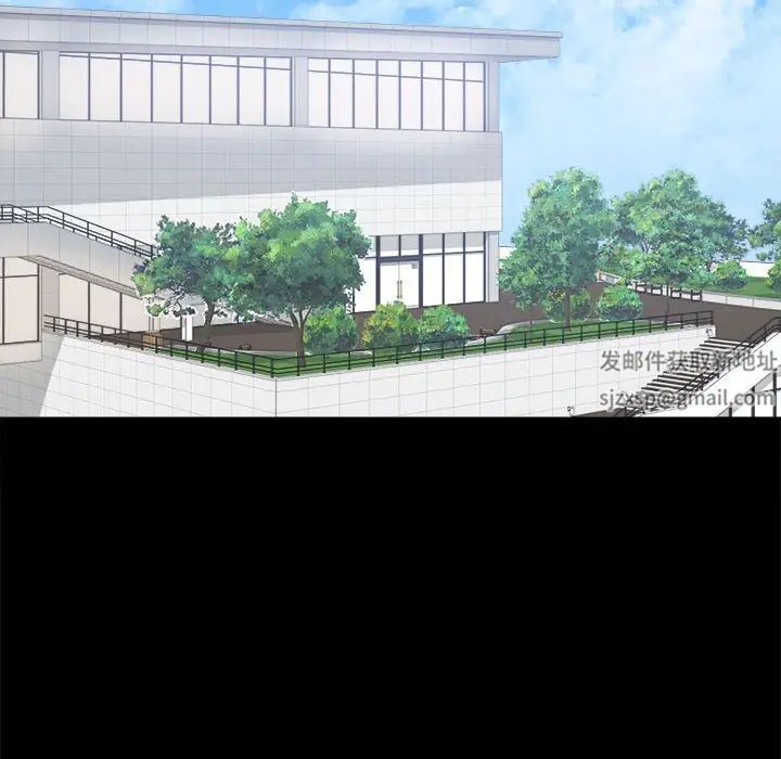 背叛的开始第2話