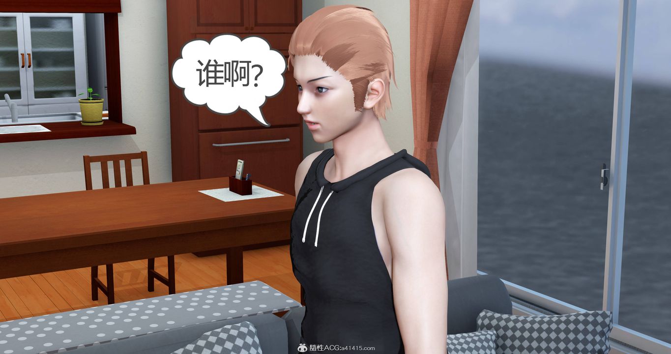 [3D]媽媽和女友是仇敵的性奴第22章【第3話】