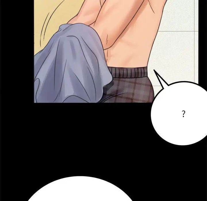 背叛的开始第2话