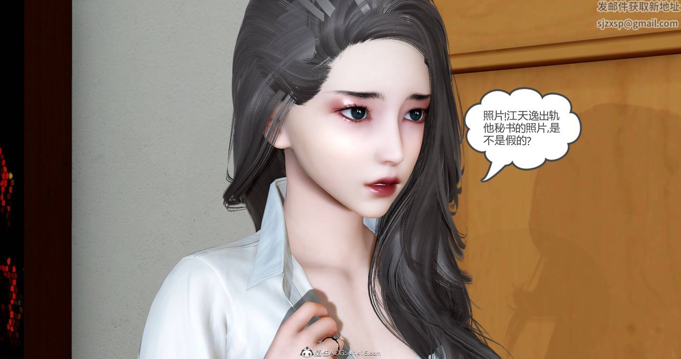 [3D]妈妈和女友是仇敌的性奴第22章【第3话】