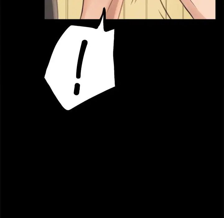 背叛的开始第2话