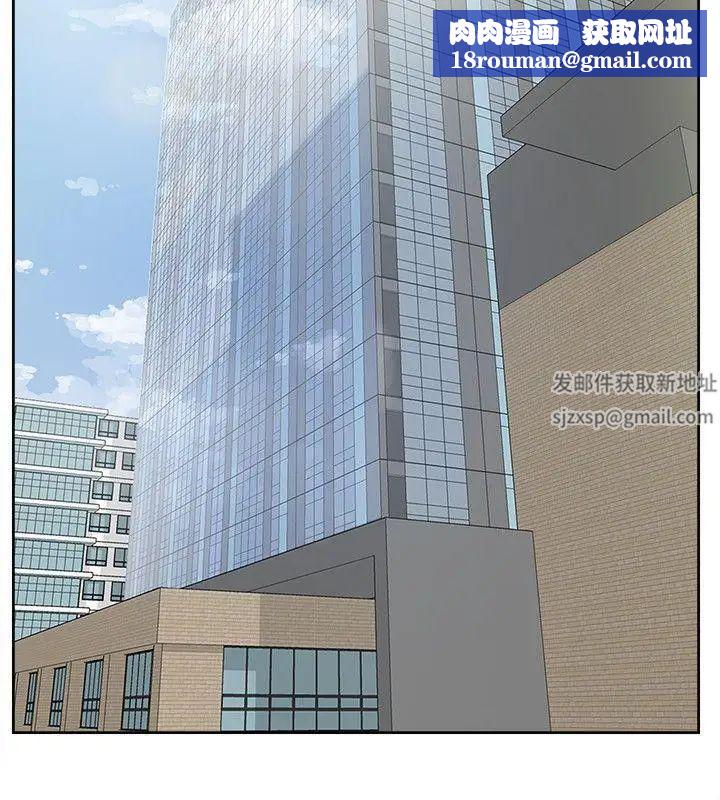 她的高跟鞋第90话-新实习生郑悦萝