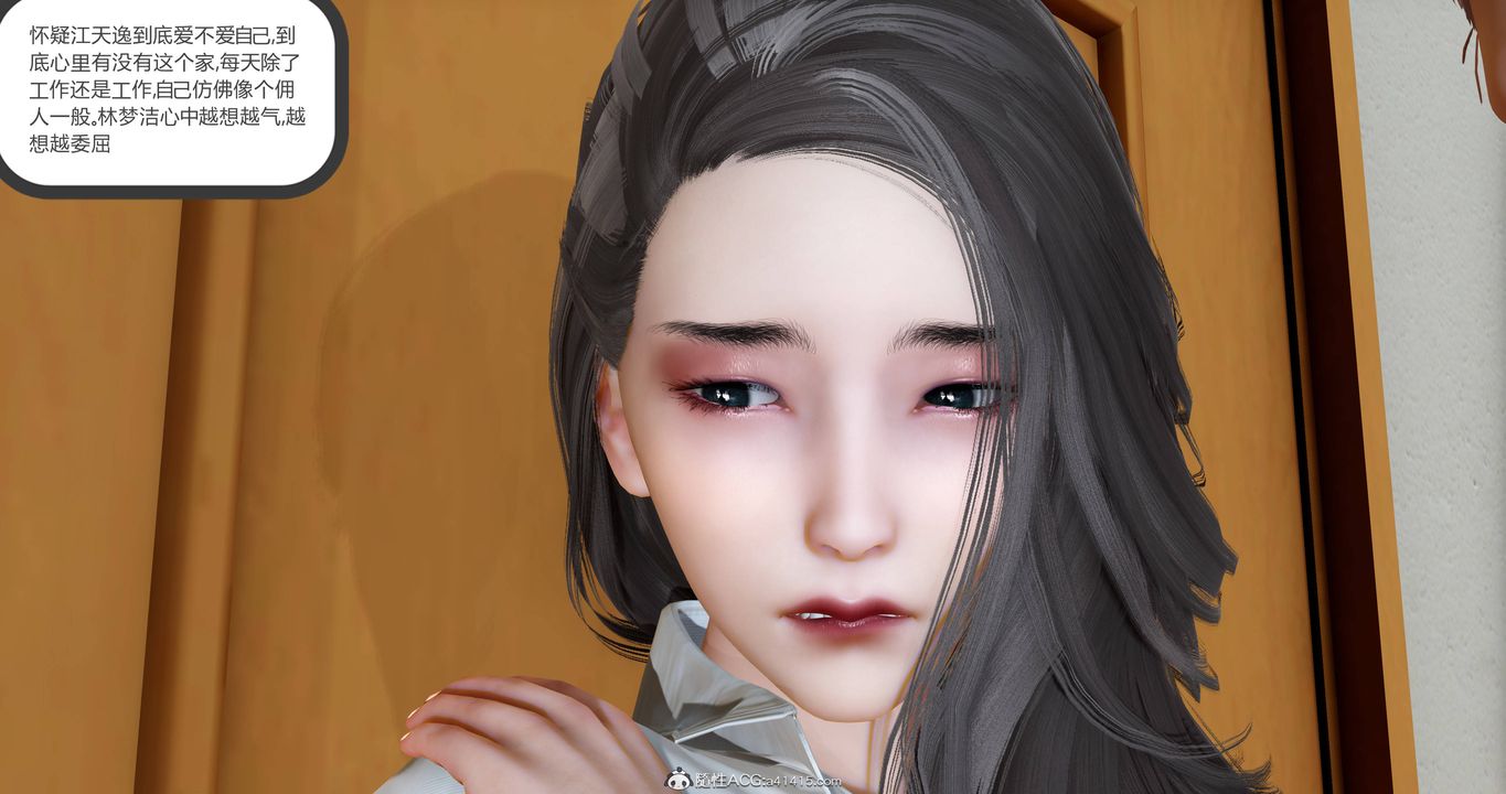 [3D]妈妈和女友是仇敌的性奴第22章【第3话】