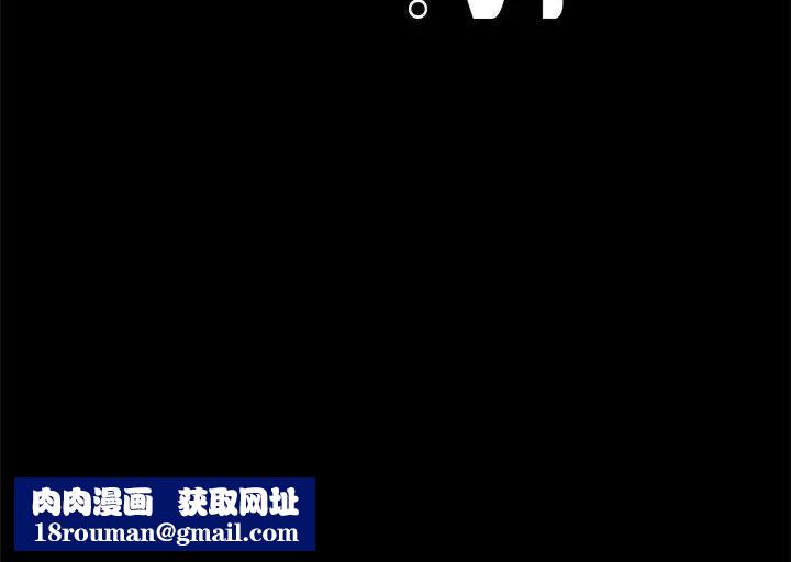 背叛的开始第2話