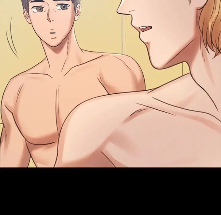 背叛的开始第3话