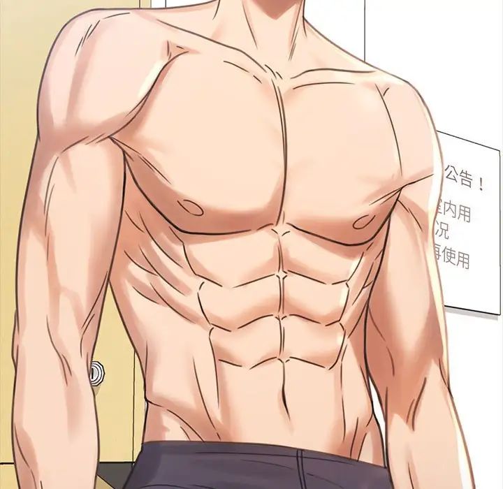 背叛的开始第3话