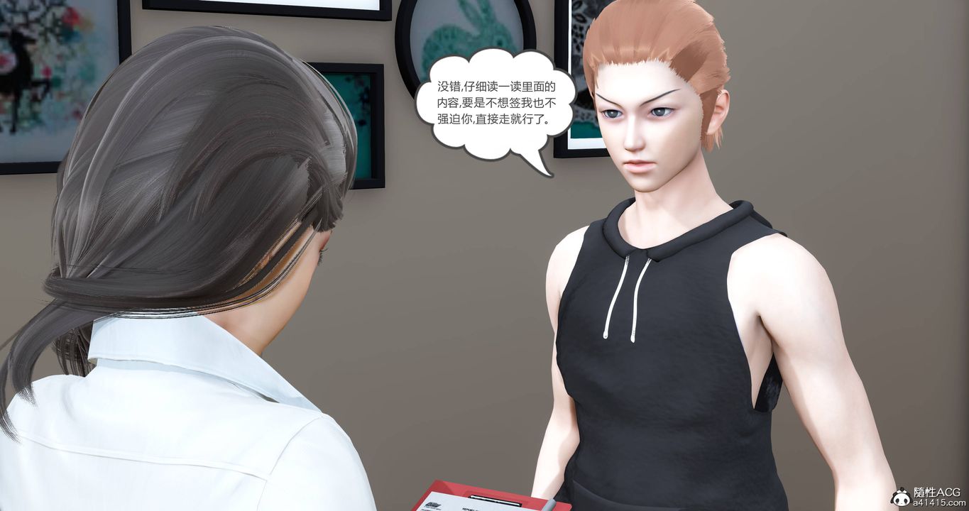 [3D]妈妈和女友是仇敌的性奴第22章【第4话】