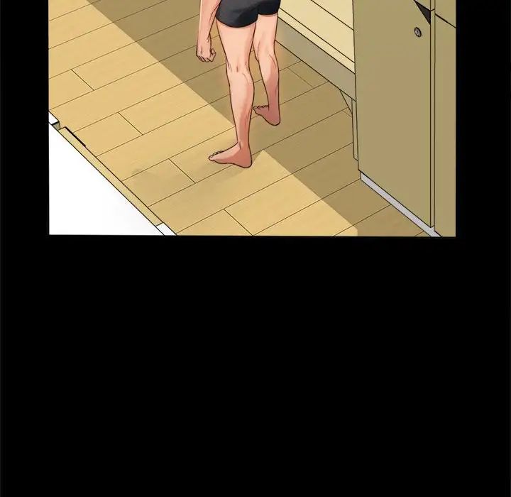 背叛的开始第3話