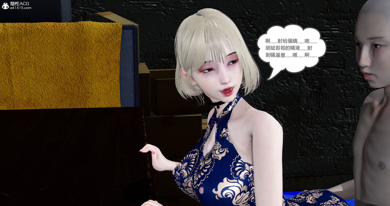 [3D]妈妈和女友是仇敌的性奴第22章【第4话】