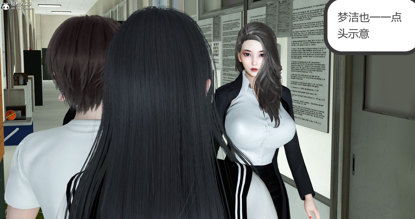 [3D]妈妈和女友是仇敌的性奴第23章【第1话】