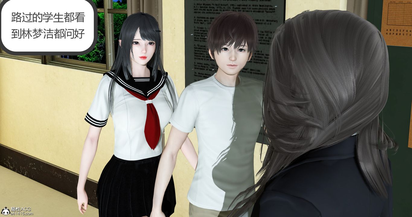 [3D]媽媽和女友是仇敵的性奴第23章【第1話】