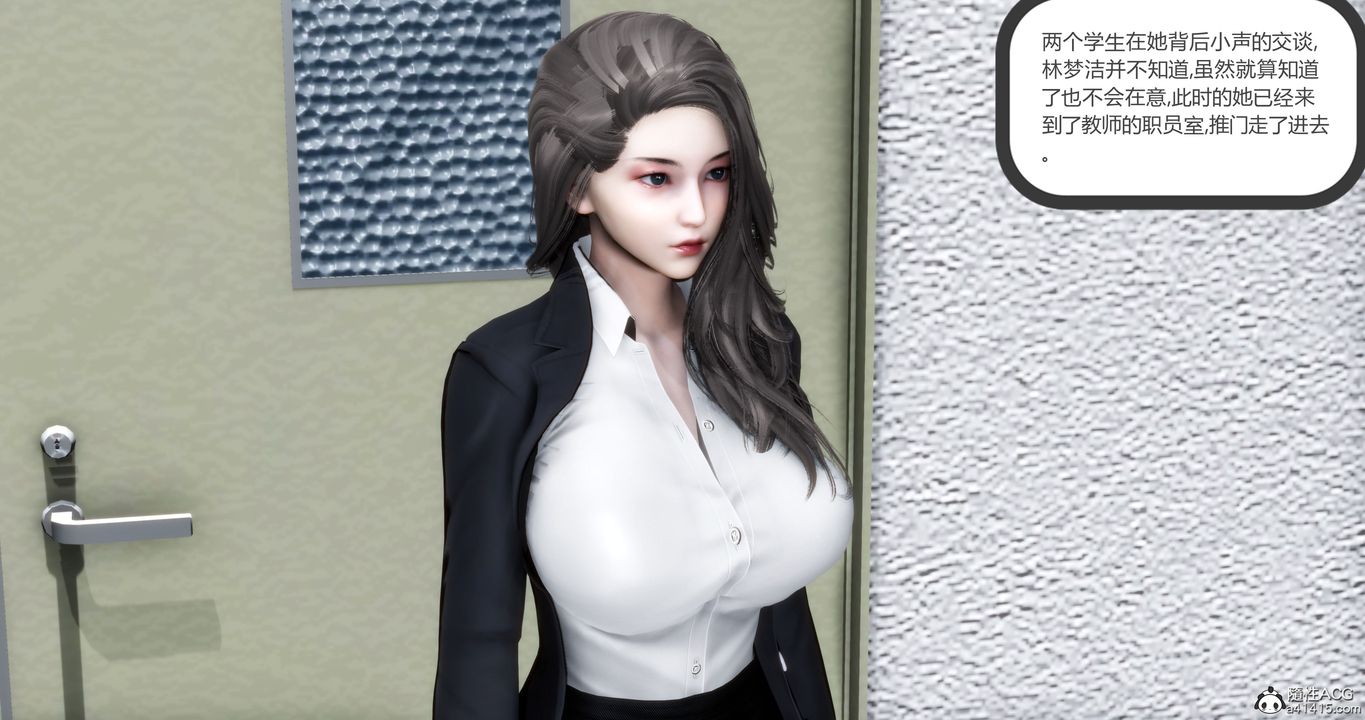 [3D]妈妈和女友是仇敌的性奴第23章【第1话】