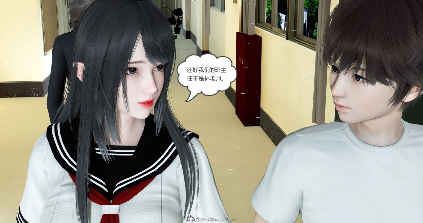 [3D]妈妈和女友是仇敌的性奴第23章【第1话】