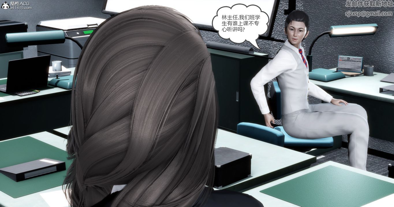 [3D]媽媽和女友是仇敵的性奴第23章【第1話】