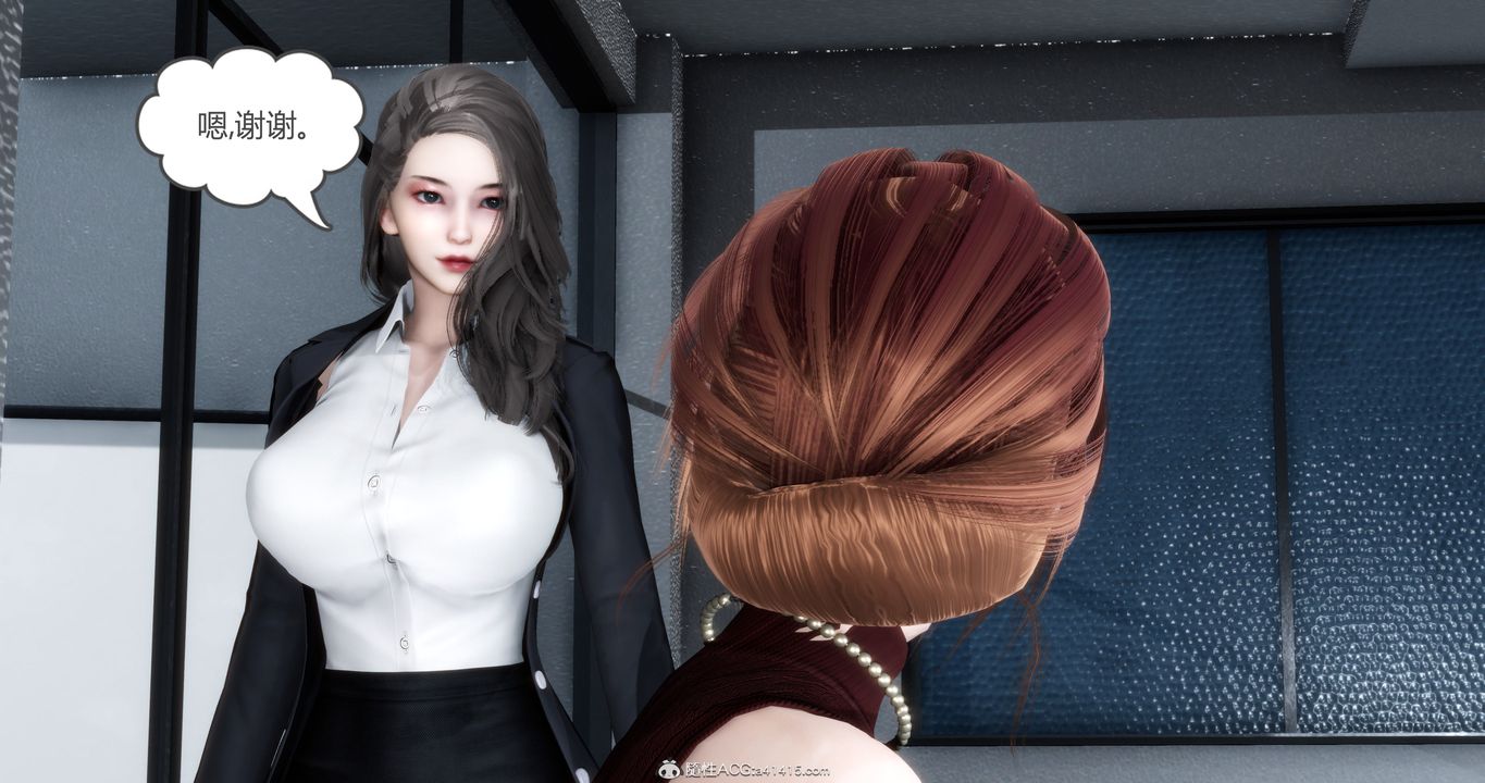 [3D]妈妈和女友是仇敌的性奴第23章【第1话】