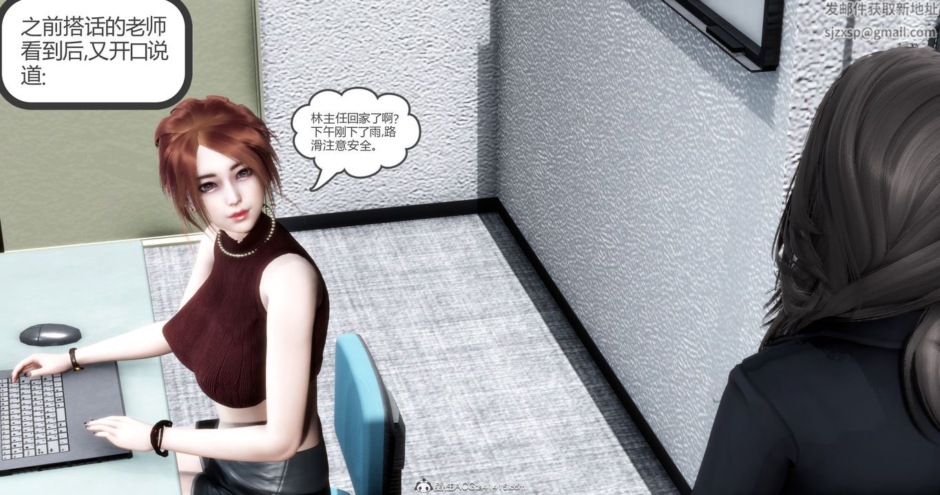 [3D]妈妈和女友是仇敌的性奴第23章【第1话】