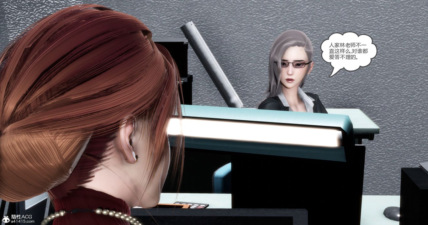 [3D]媽媽和女友是仇敵的性奴第23章【第1話】