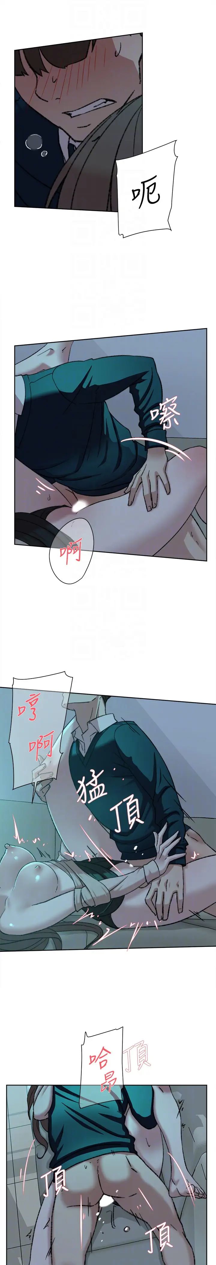 她的高跟鞋第93話-世潤的真心