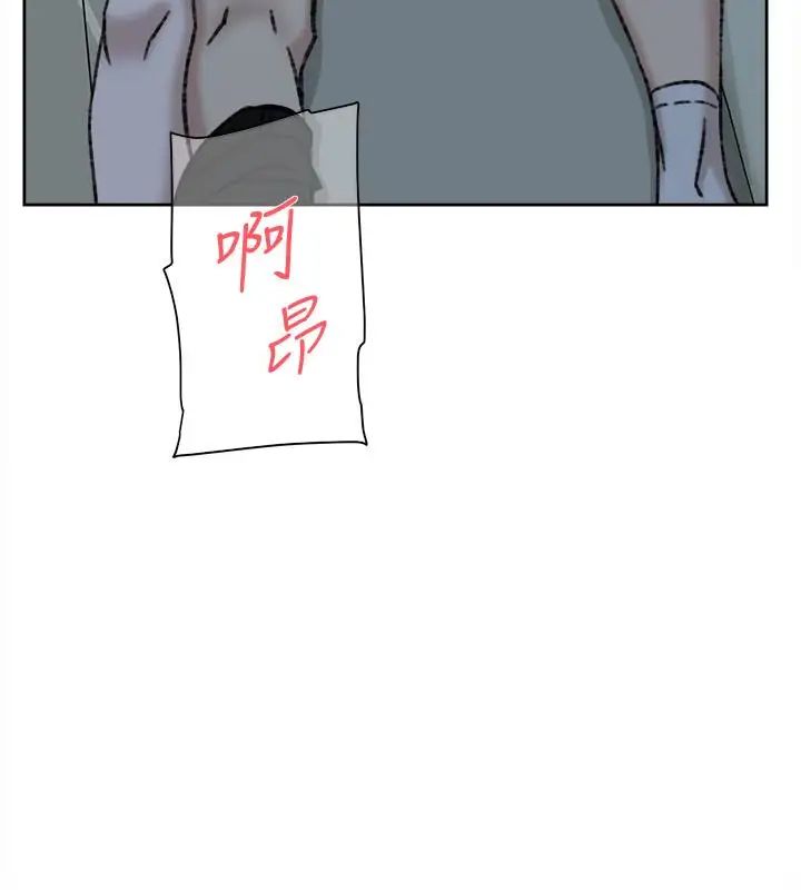 她的高跟鞋第93話-世潤的真心