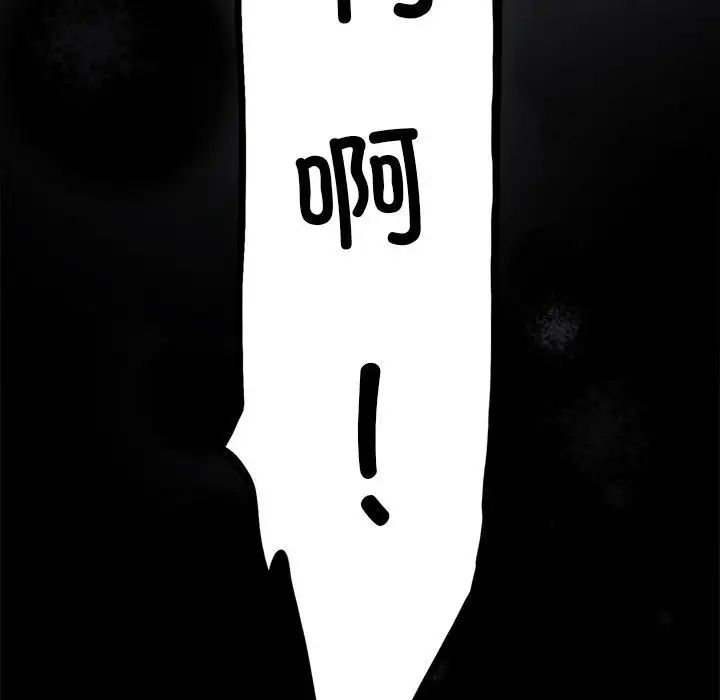 背叛的开始第3话