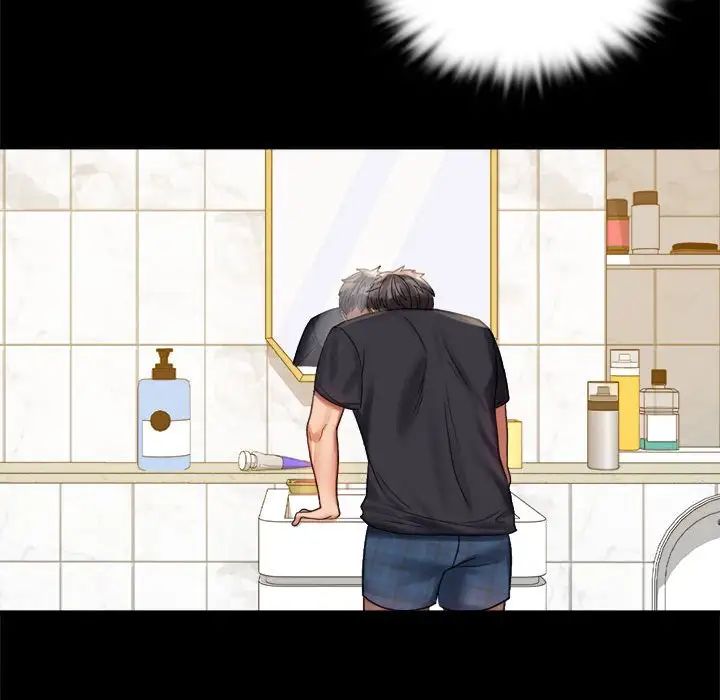 背叛的开始第3话