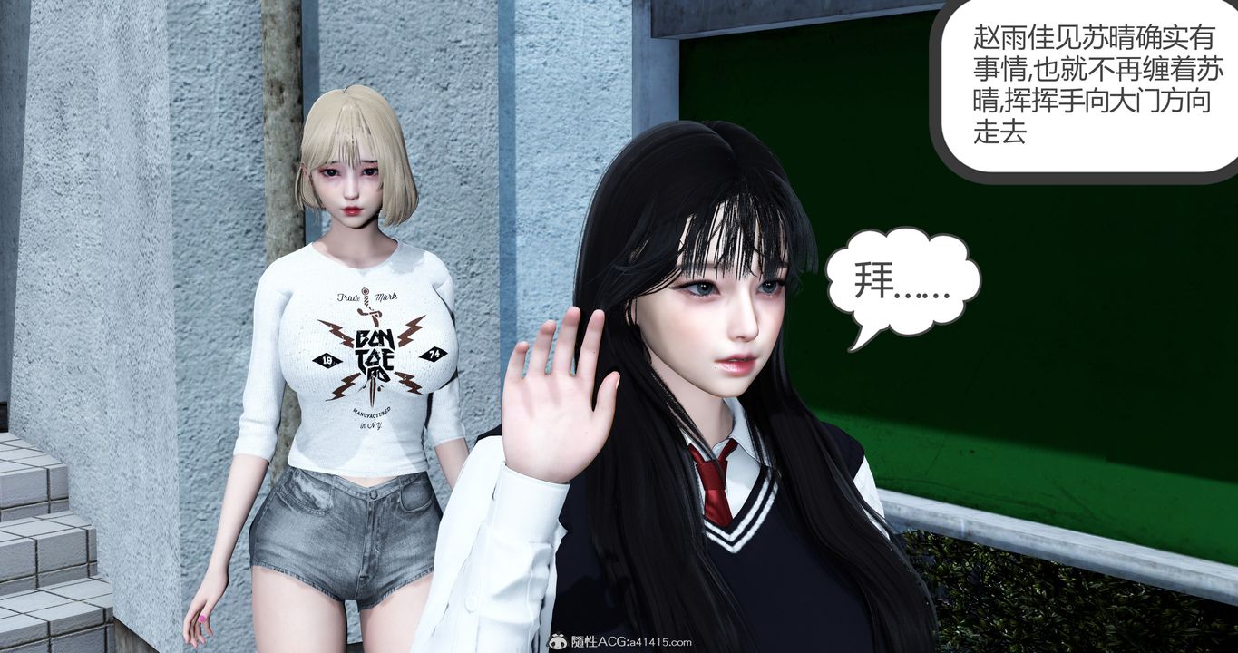 [3D]妈妈和女友是仇敌的性奴第23章【第1话】