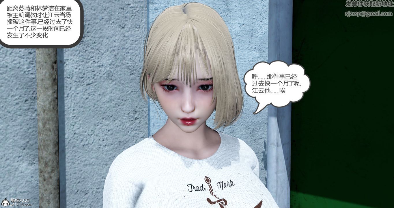 [3D]妈妈和女友是仇敌的性奴第23章【第1话】