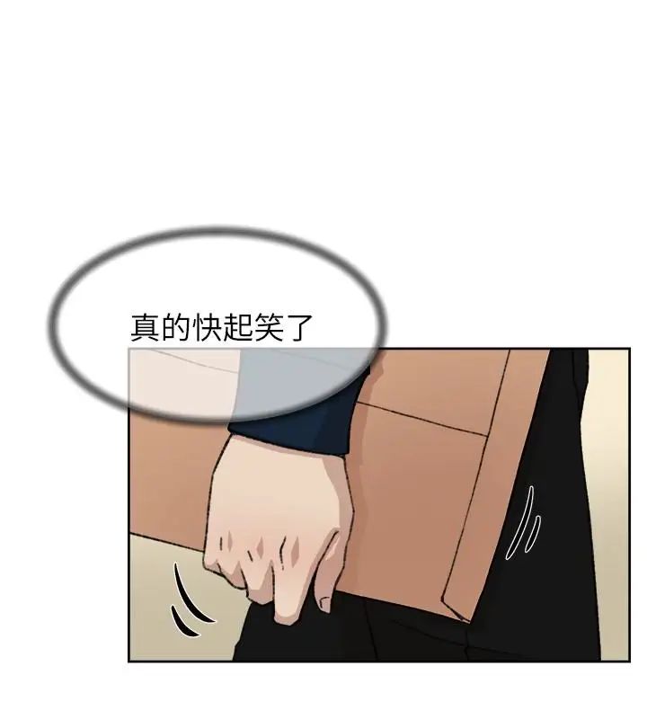 她的高跟鞋第93话-世润的真心