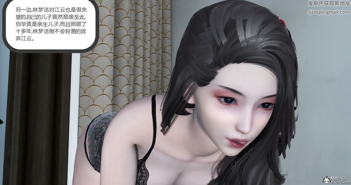 [3D]妈妈和女友是仇敌的性奴第23章【第1话】