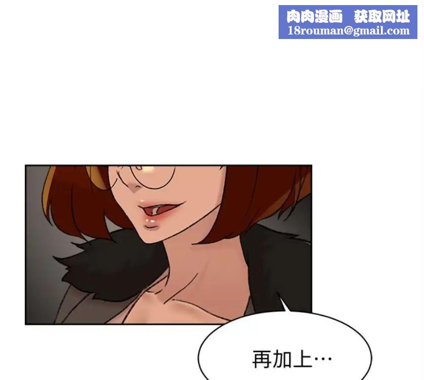 背叛的开始第3话