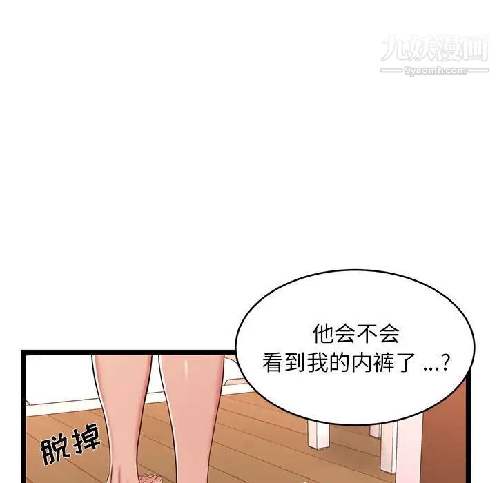 蚂蚁地狱第10话