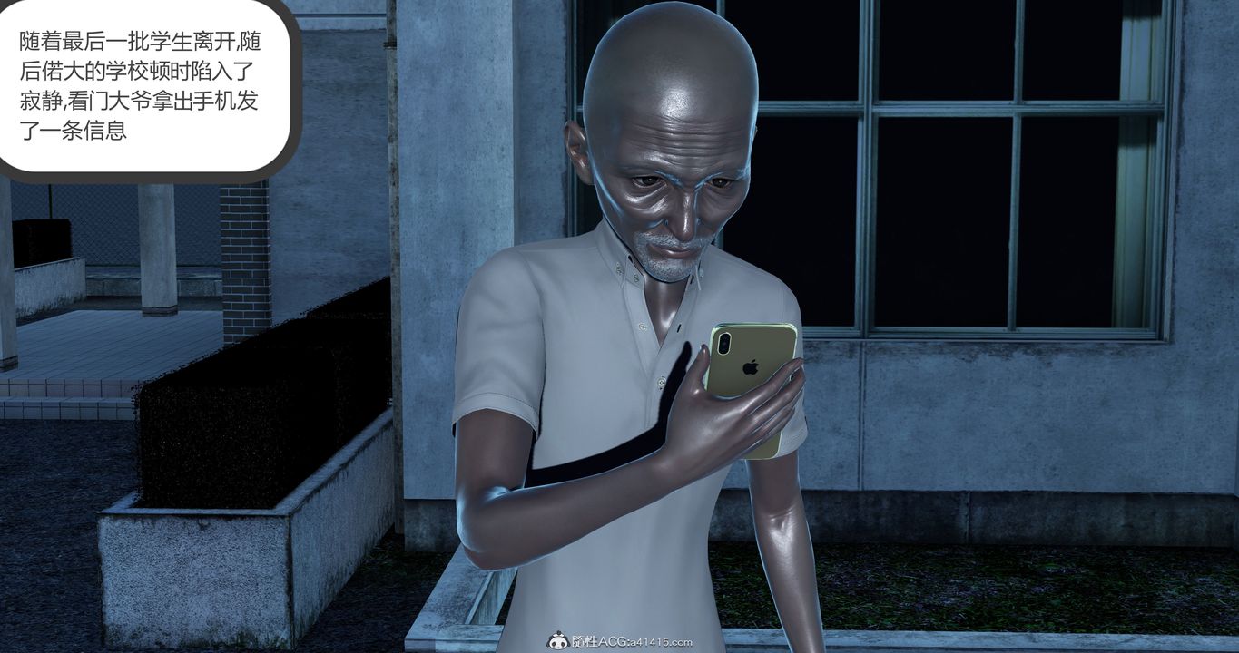 [3D]媽媽和女友是仇敵的性奴第23章【第2話】